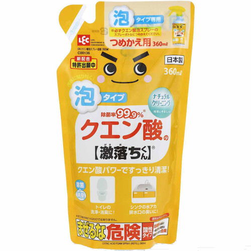 レック クエン酸泡スプレー つめかえ用 360ml