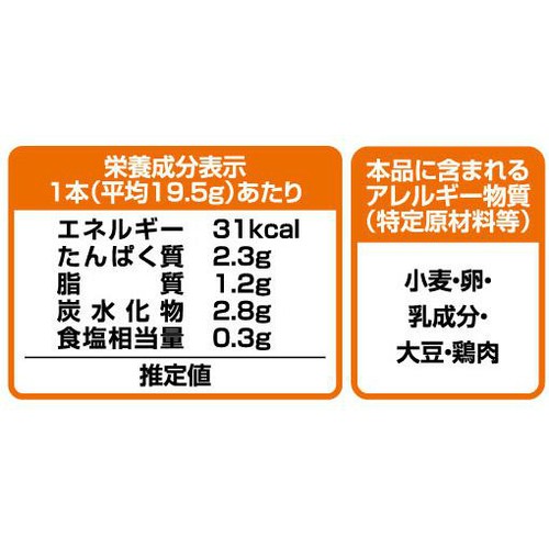 ケイエス冷凍食品 国産鶏 鶏つくね串(照焼)【冷凍】 6本入(117g)