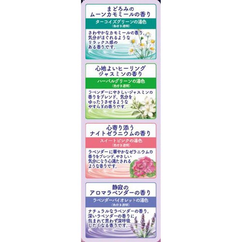 アース製薬 温泡 炭酸入浴剤 おやすみアロマ アソート 40g 12錠入