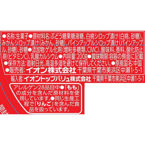 スウィーフィーミックスゼリー 200g