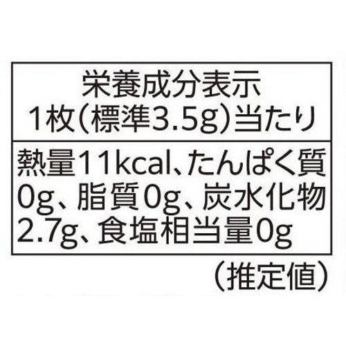 エンスカイ 呪術廻戦 シール烈伝ガムつき 1枚入
