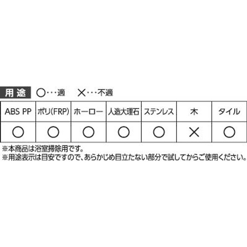 バススポンジ 1個 トップバリュベストプライス