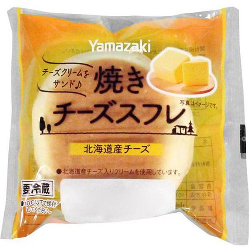 ヤマザキ 焼きチ−ズスフレ 1個