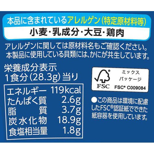 ポッカサッポロ じっくりコトコトこんがりパン 濃厚クラムポタージュ 28.3g