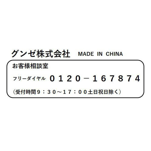店頭渡し】アンソニー・キャセイ バイオレットイブニング シルク