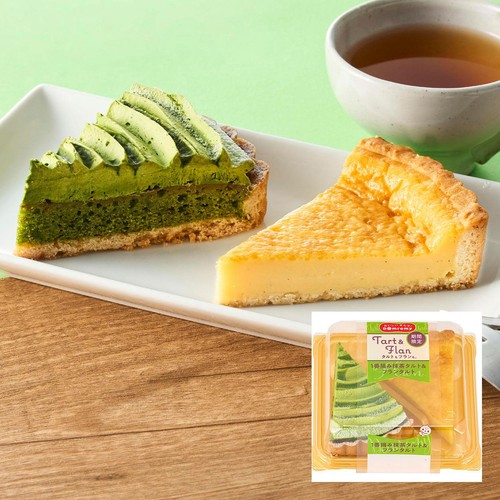 ドンレミー 1番摘み抹茶タルト&フランタルト 2個入 Green Beans