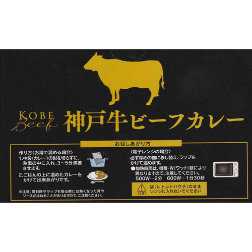 善太 神戸牛ビーフステーキカレー 200g×20個 S3 - 惣菜、料理