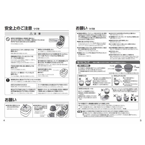 【お取り寄せ商品】 象印マホービン 圧力IH炊飯ジャー 炎舞炊き 絹白 NWFC10WZ