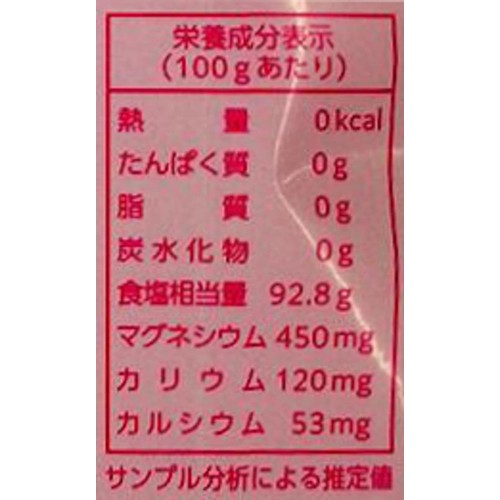 風と光 風と光で作った塩 500g