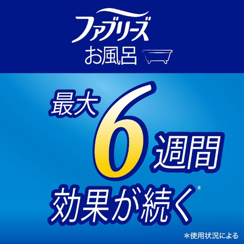 P&G ファブリーズお風呂用 ふわっと香るせっけんの香り 消臭剤 7mL