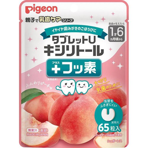 ピジョン タブレットU キシリトール+フッ素 ふんわりピーチ味 65粒入 1才6ヵ月頃から