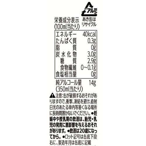 【5%】 サッポロ 黒ラベル 山本由伸 デザイン缶 1ケース 350ml x 24本