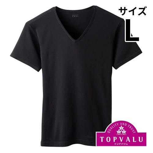 PEACE FIT(ピースフィット)COOL コットン 半袖Vネックシャツ 紳士 クロ L トップバリュ