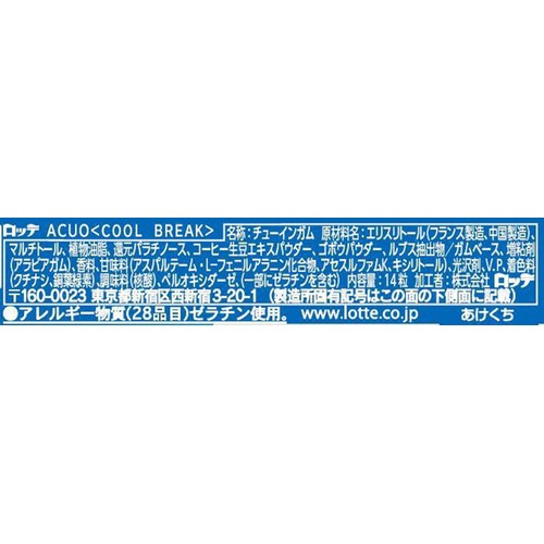 ロッテ ACUO COOLBREAK 14個入