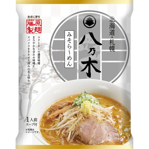藤原製麺 札幌 八乃木みそら〜めん 1人前 120g Green Beans | グリーン