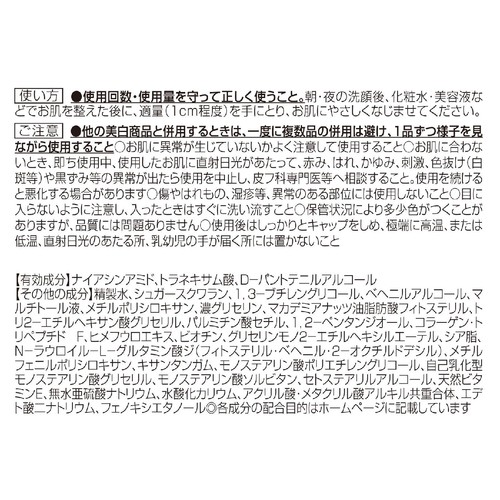 ダーマエイド トリプルアクティブクリーム 50g