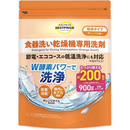 食器洗い乾燥機専用洗剤 省エネ対応 オレンジ 900g トップバリュベストプライス