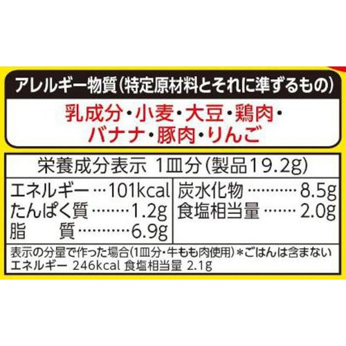 ハウス食品 バーモントカレー 中辛 230g