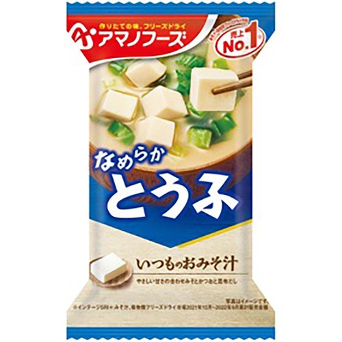 アマノフーズ いつものおみそ汁プラス1 11袋
