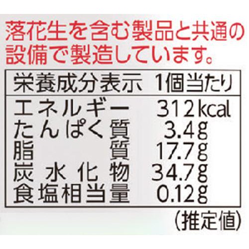 森永製菓 チョコモナカジャンボ 150ml