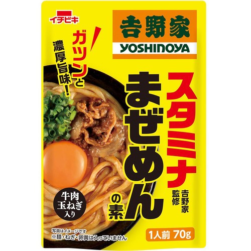 イチビキ 吉野家監修 スタミナまぜめんの素 70g