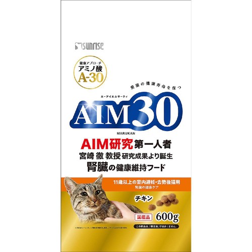 【ペット用】 マルカン AIM30 腎臓の健康維持フード 11歳以上の室内避妊・去勢後猫用 腎臓の健康ケア チキン 600g