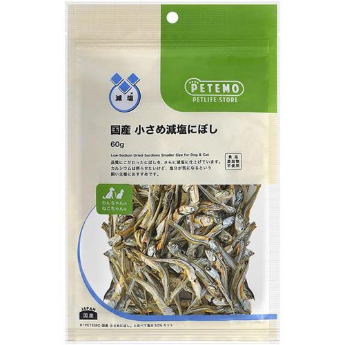 【ペット用】 PETEMO 国産 小さめ減塩にぼし 60g