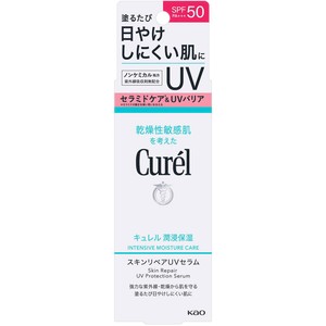 Curél スキンリペアUVセラム 60g 8個セット キュレル 潤浸保湿 スキンリペアUVセラム 60g Green Beans | グリーン