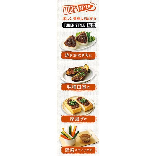 エスビー食品 IPPIN屋 大葉みそ 38g