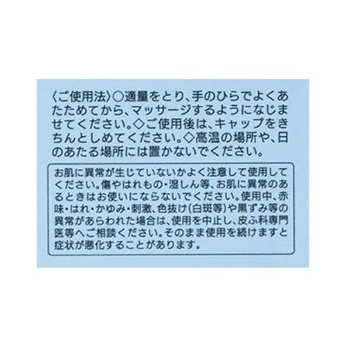 コーセーコスメポート セラミエイド 薬用スキンクリーム 140g