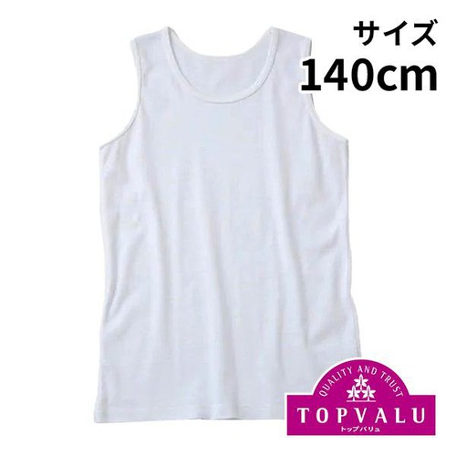 PEACE FIT(ピースフィット) COOL コットン タンクトップ シロ 140cm トップバリュ
