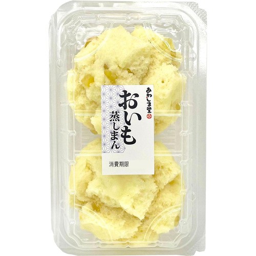 あわしま堂 おいも蒸しまん 2個入