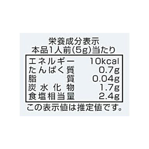 ダイショー きのこがおいしいアヒージョの素 20g