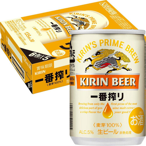 キリン 一番搾り 1ケース 135ml x 30本