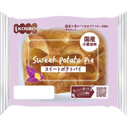キッシュ　スイートポテトパイ　手作り　菓子パン　惣菜パン KOUBO スイートポテトパイ 1個 Green Beans | グリーンビーンズ by AEON