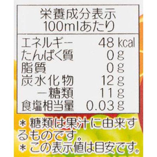 ピジョン 朝のくだものミックス100 5ヵ月頃から 125ml x 3個