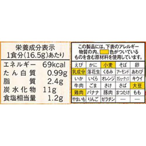 味の素 クノール カップスープ 野菜とけこむポタージュ 3袋入