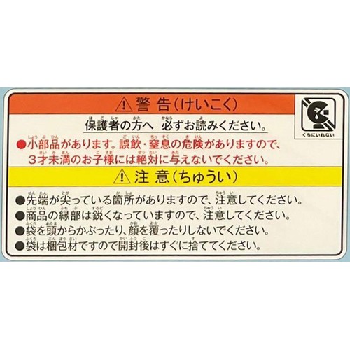 エポック社 ステップパノラマパズル きかんしゃトーマス みんなでゴー! 4才以上