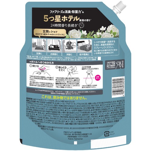 P&G レノアハピネスミスト ホワイトティーの香り つめかえ用4回分 消臭スプレー 1240mL