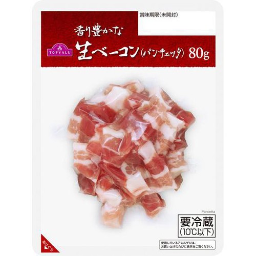 生ベーコン(パンチェッタ) 80g トップバリュ