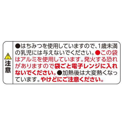 たい焼 粒あん【冷凍】 4個入 トップバリュベストプライス