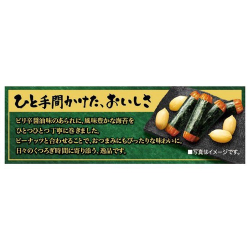 亀田製菓 海苔ピーパック 4袋入 85g