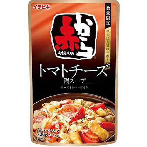 イチビキ 赤から トマトチーズ 鍋スープ 3～4人前 720g