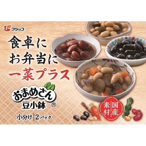 フジッコ おまめさん豆小鉢 やさい豆 2パック