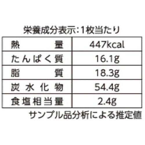 日本ハム シャウエッセンピザ 1枚