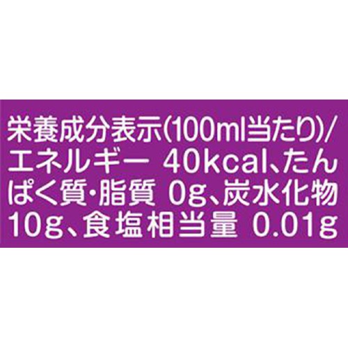 コカ・コーラ ファンタ グレープ 700ml