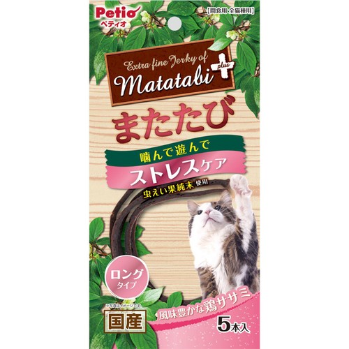 【ペット用】 ペティオ 国産またたびプラス 噛んで遊んでストレスケア ロングタイプ ササミ 生後6か月からの猫用 5本入