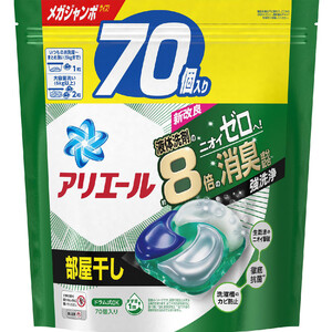 食品・日用品を豊富にそろえた新ネットスーパー Green Beans