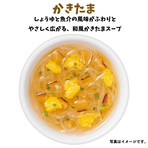ひかり味噌 選べるスープ春雨 オルニチン入り3種のスープ 10食入