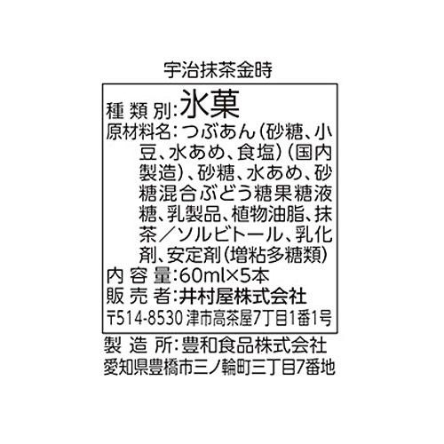 井村屋 宇治抹茶金時 60ml x 5本入
